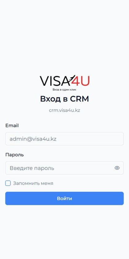 Visa4U: сайт и своя CRM за 6 месяцев на телефоне