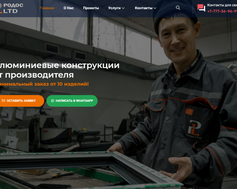 главная_cr
