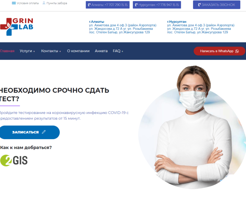 главная_cr